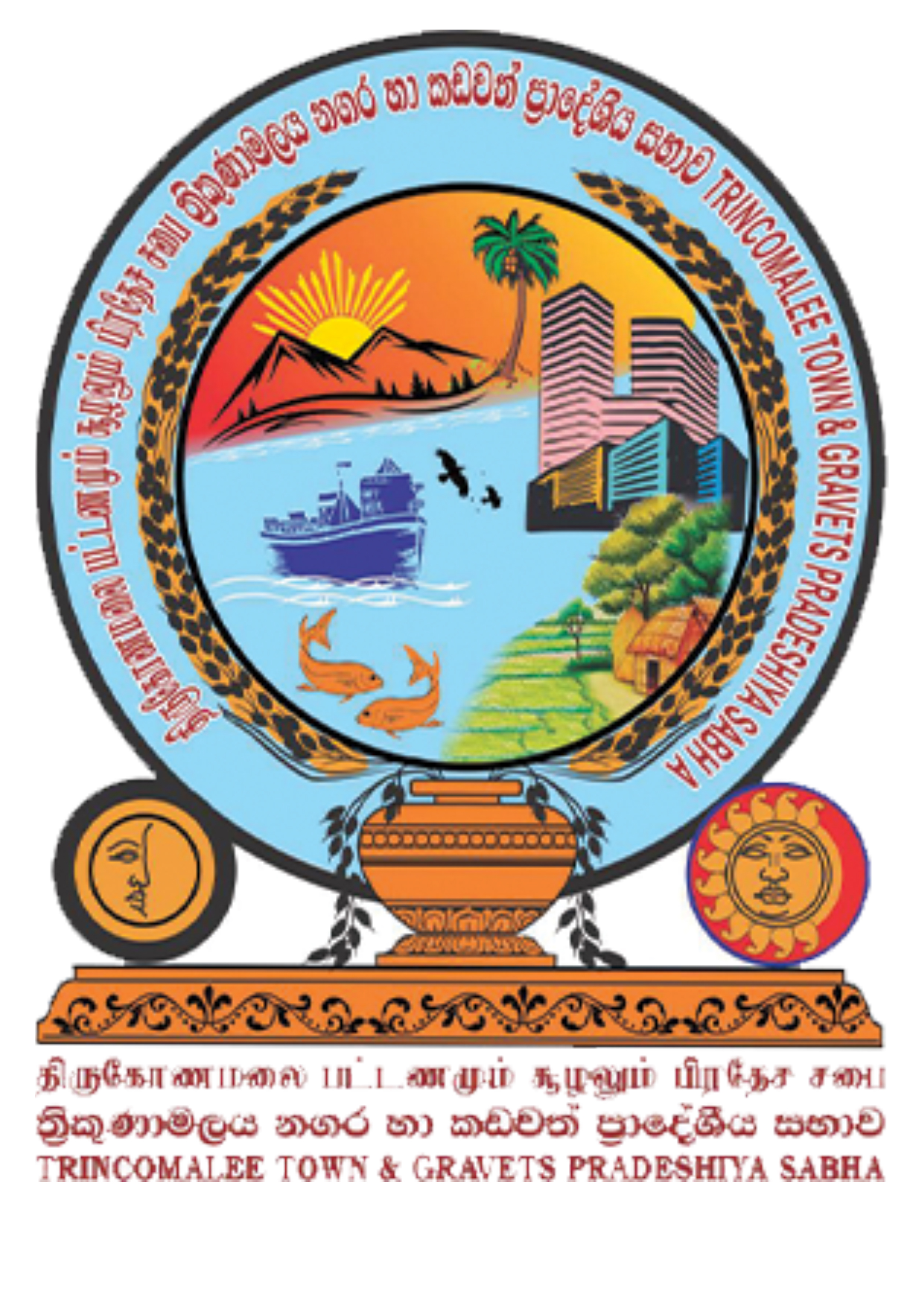 Town & Gravets Pradeshiya Sabha - Trincomalee