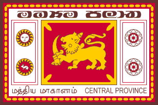Department of Education - Central Province