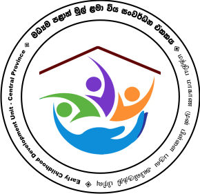 Early Childhood Development unit - Kandy
