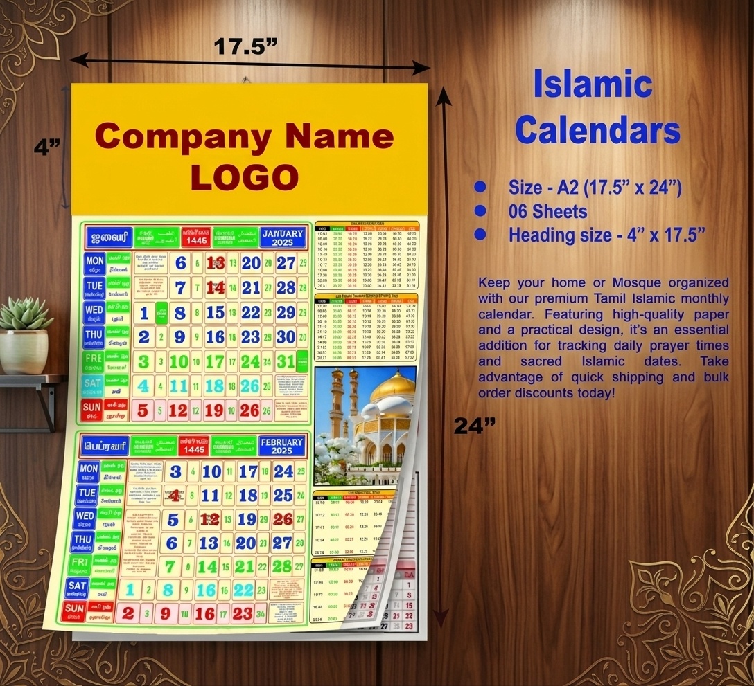Islamic 2-Month Calendar