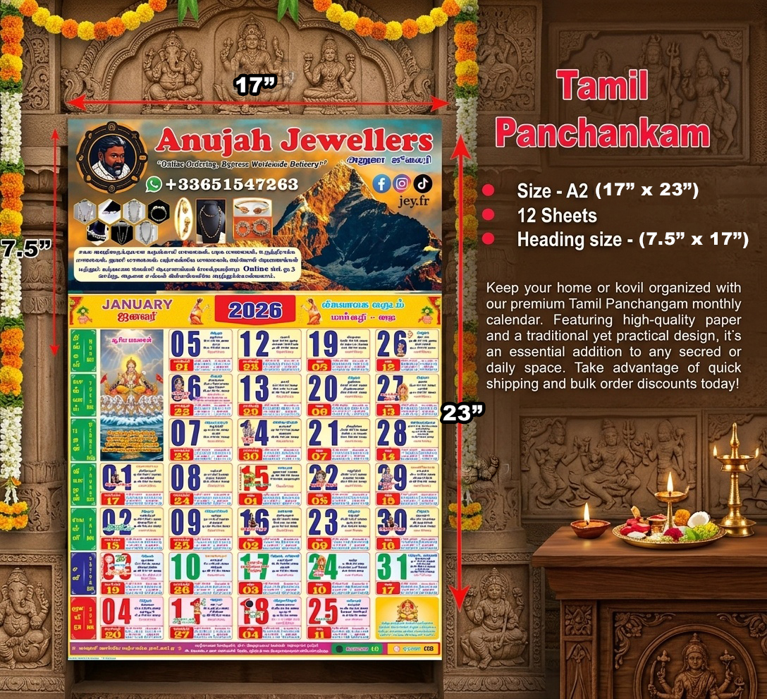 Tamil Panchangam (A2)