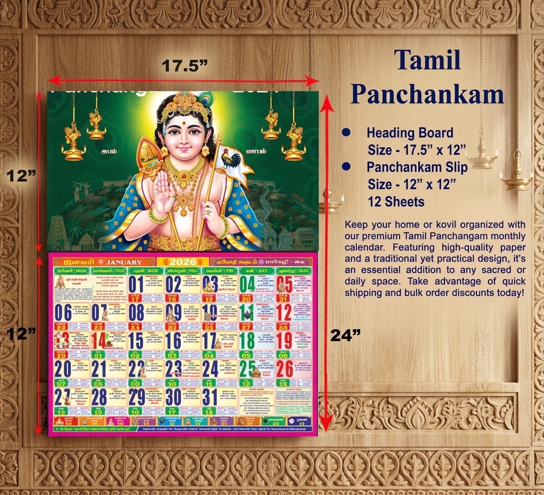 Tamil Panchangam (A3)